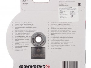 Алмазный диск Standard for Ceramic Bosch d=115х7х22,2мм - фото 2