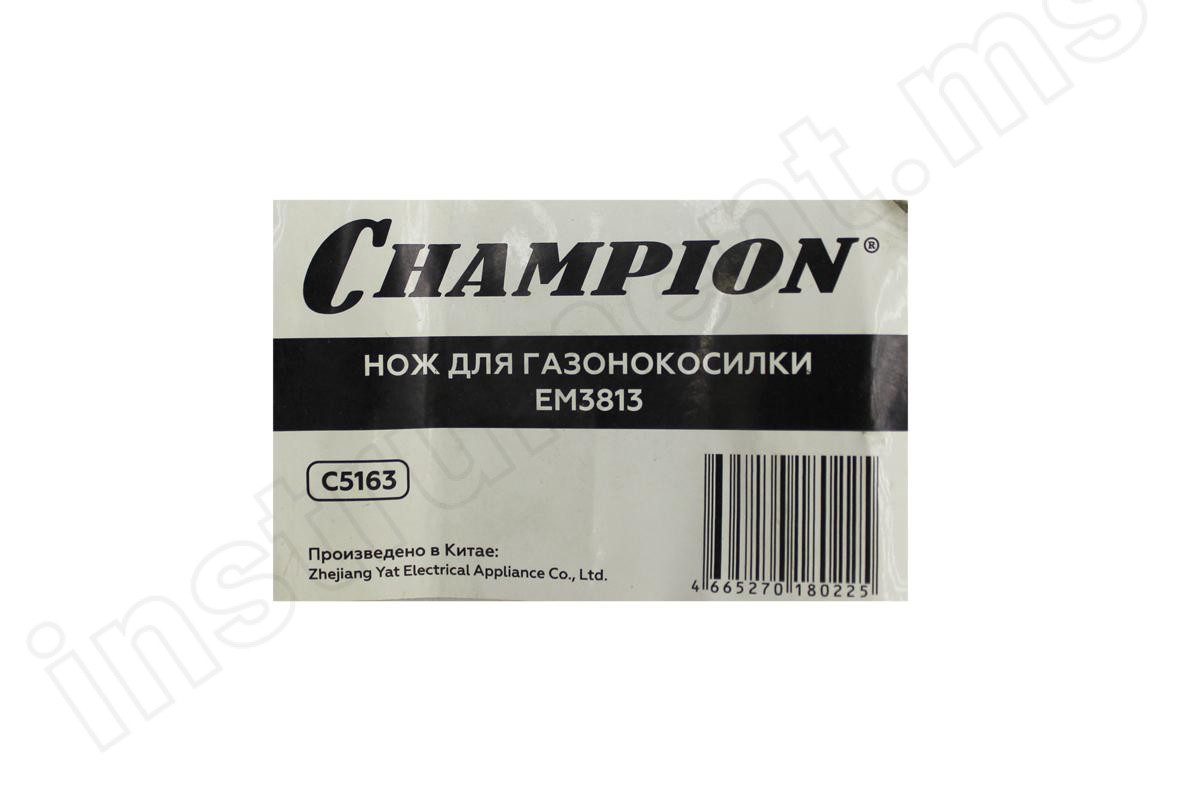 Нож для газонокосилки Champion EM 3813 C5163 - фото 5