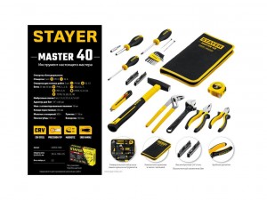 Набор инструмента Stayer Master универсальный, 40 предметов   арт.22052-H40 - фото 2