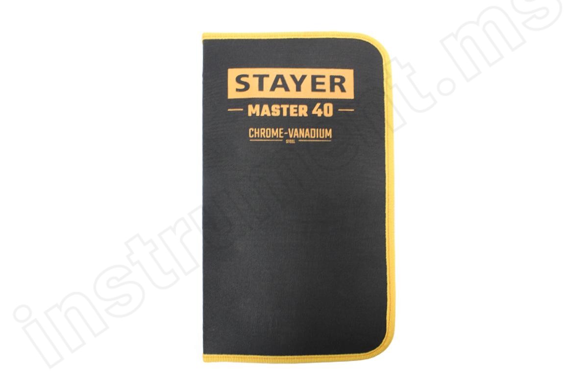 Набор инструмента Stayer Master универсальный, 40 предметов   арт.22052-H40 - фото 13