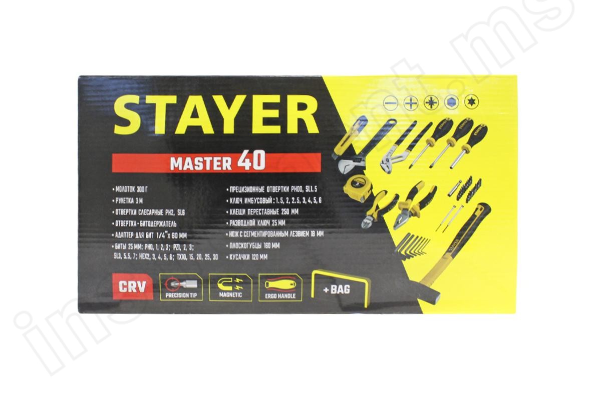 Набор инструмента Stayer Master универсальный, 40 предметов   арт.22052-H40 - фото 16