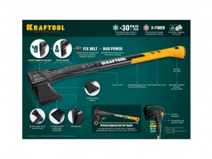 Топор-колун 2120г Kraftool X20 арт. 20660-20 - фото 8