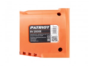 Воздуходувка электрическая Patriot PT BV2000E арт.755302451 - фото 10