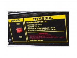 Электростанция Huter DY 6500L, медная обмотка арт. 64/1/6 - фото 9